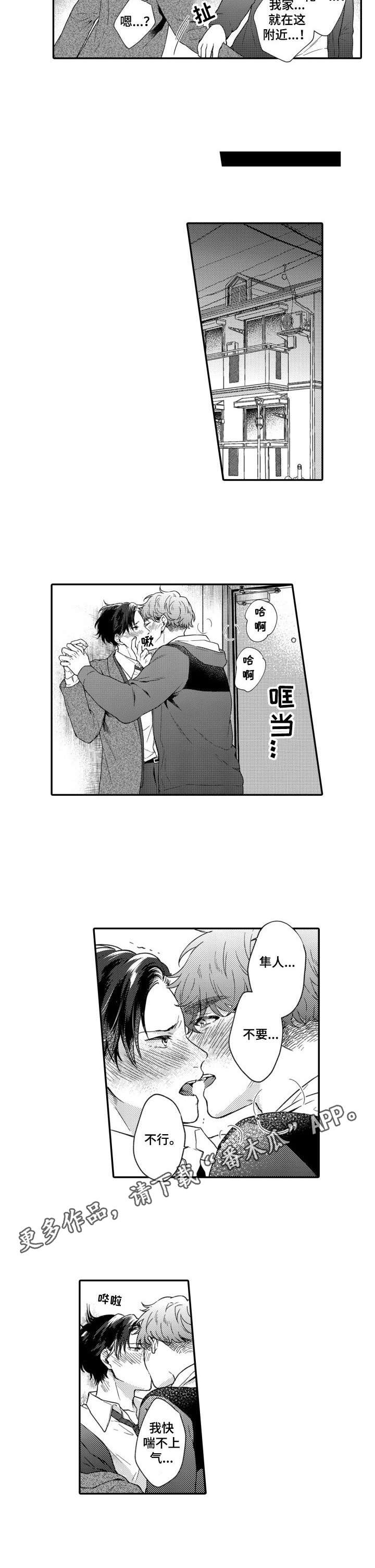 第13章：联系8