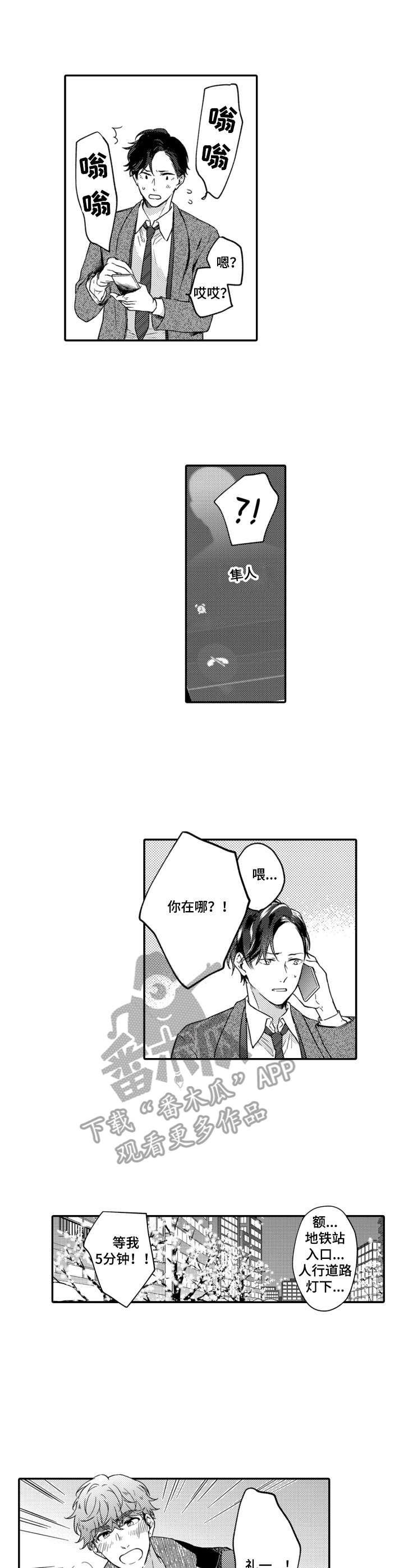 第13章：联系3