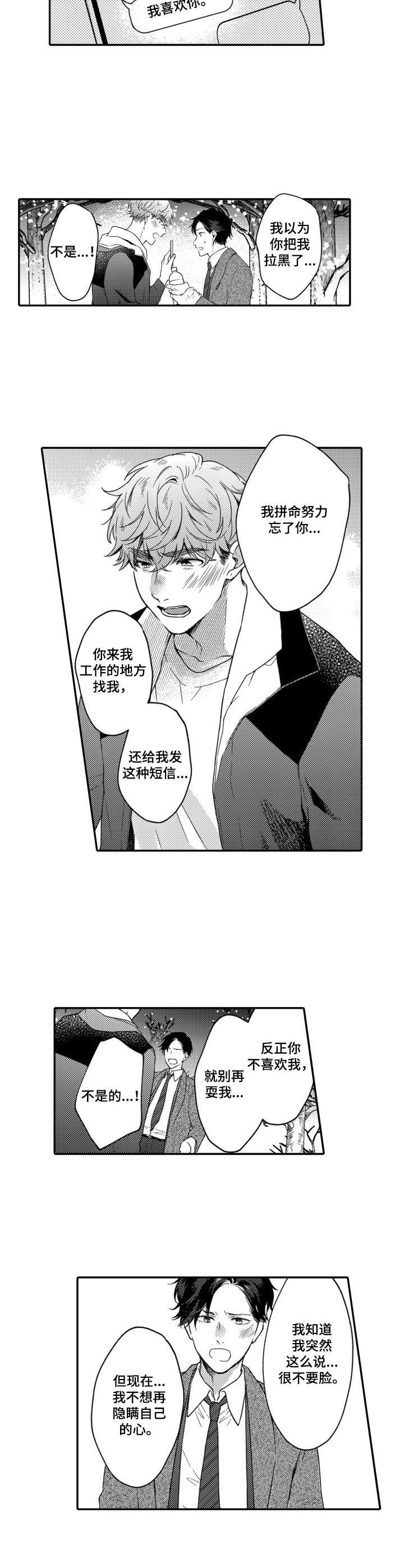 第13章：联系5