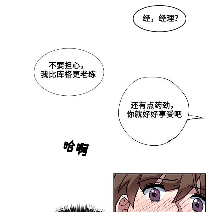 第28章：误会11