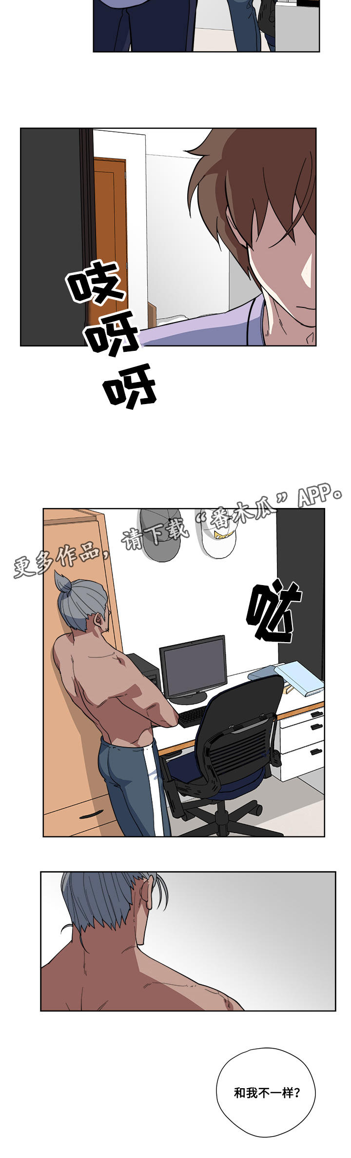 第7章：吃醋16