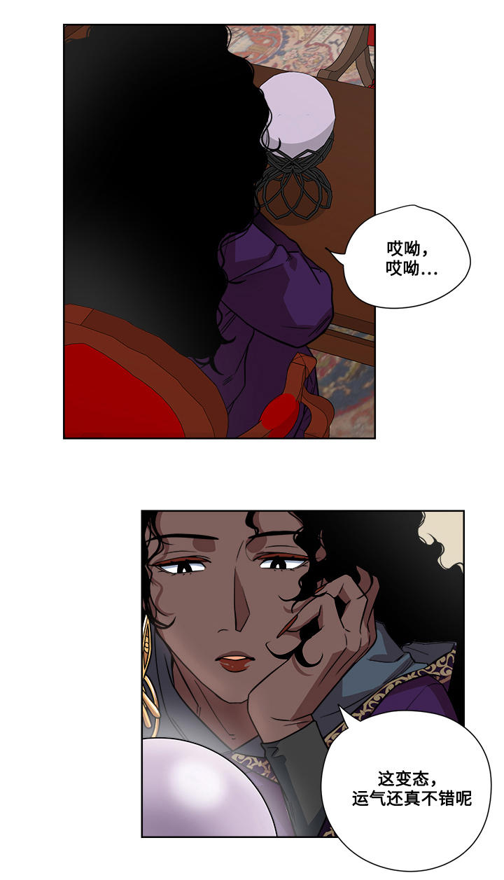 第10章：救治13