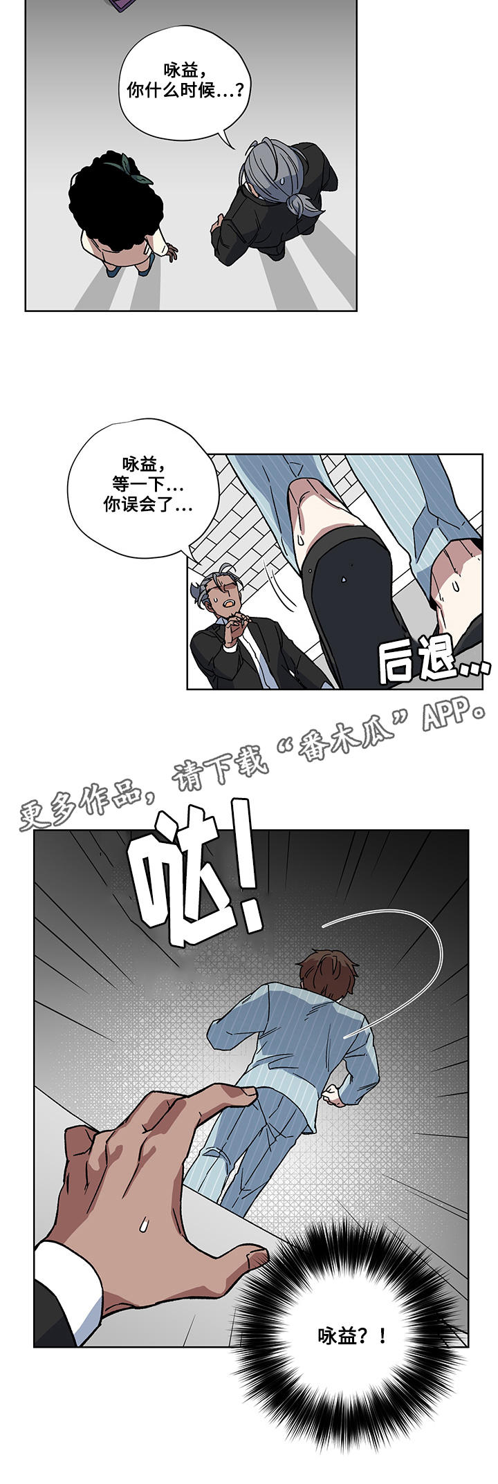第28章：误会1