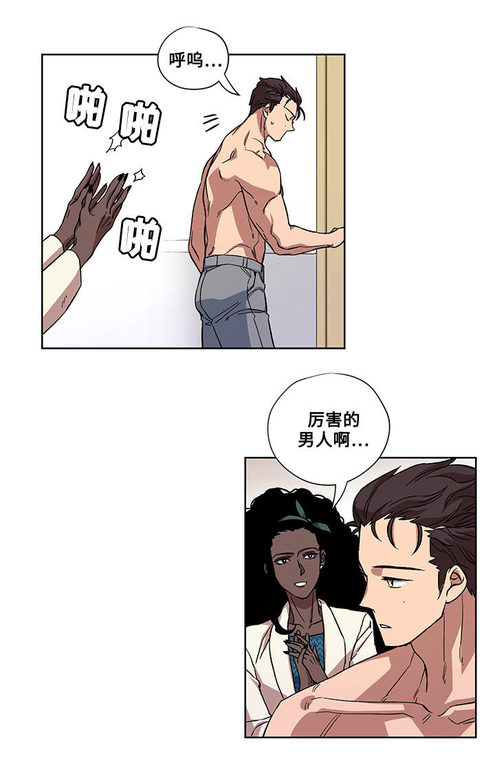 第28章：误会14