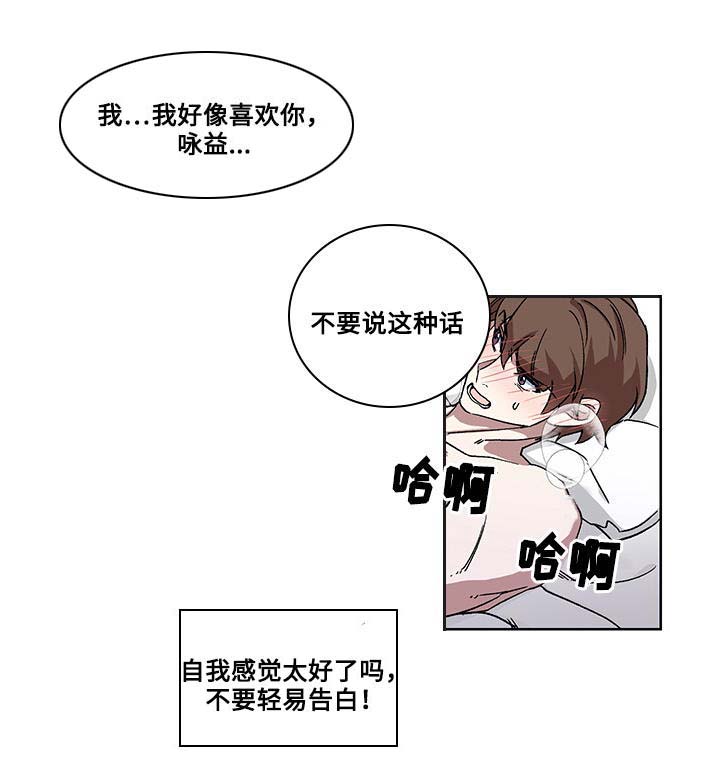第22章：告白0