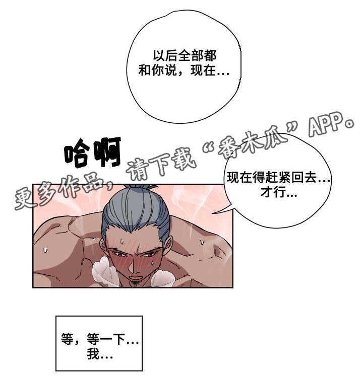 第14章：救兵16