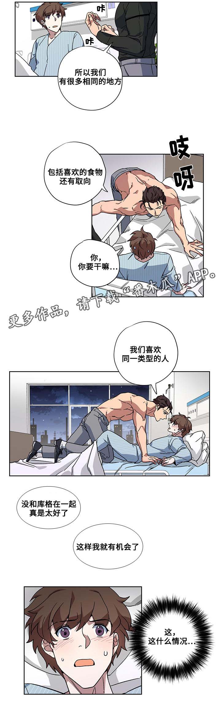 第28章：误会10