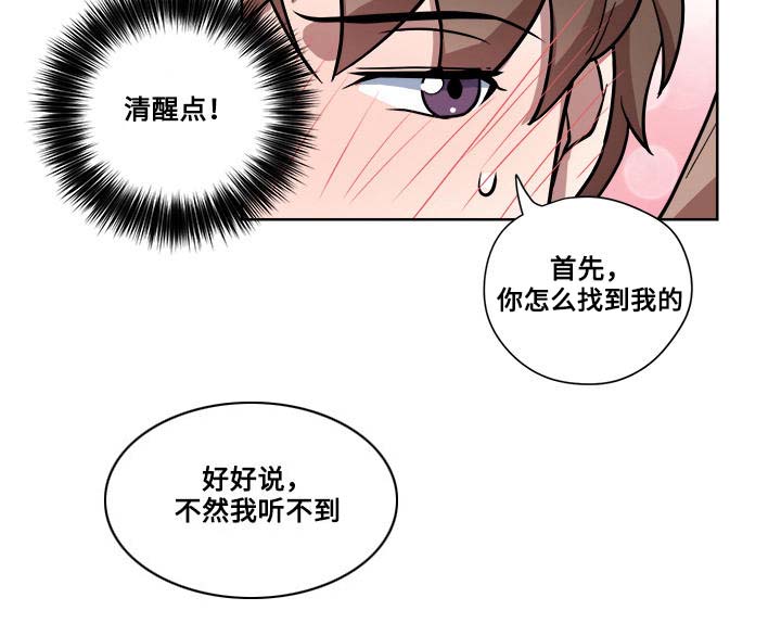 第16章：暴露2