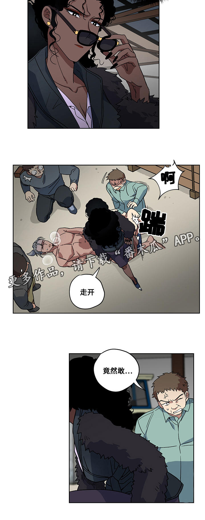 第20章：逃出5