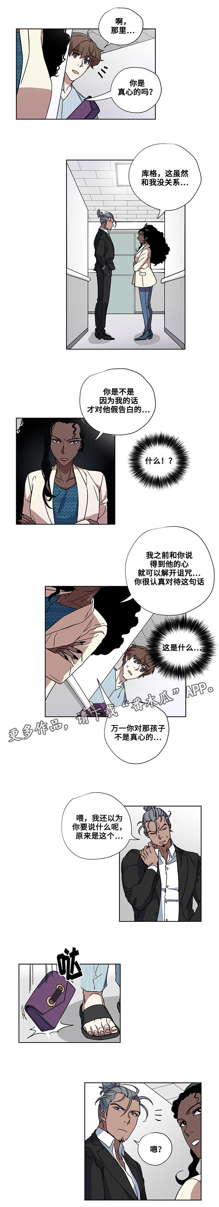 第27章：医院14