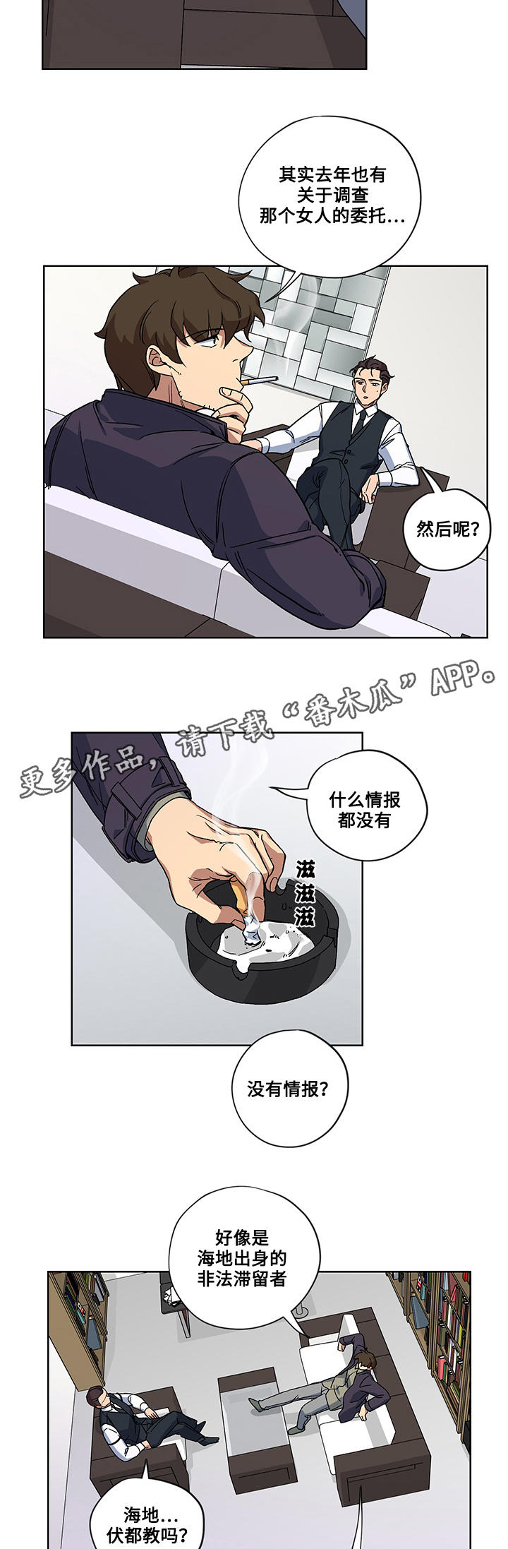 第20章：逃出9