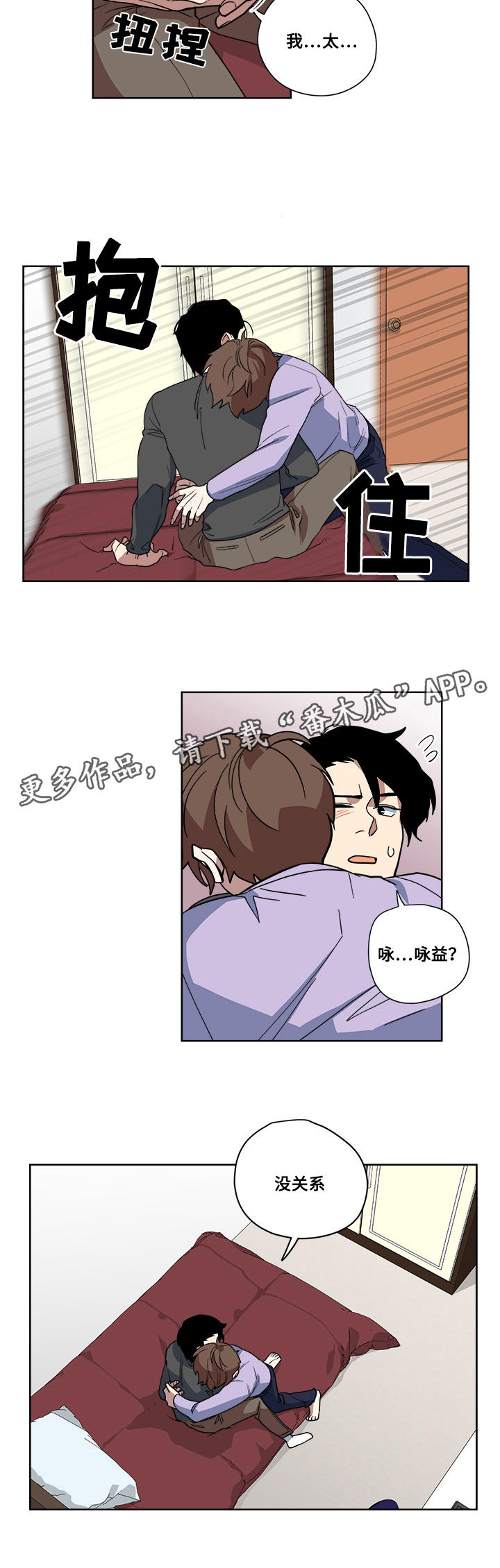 第8章：心机满满5