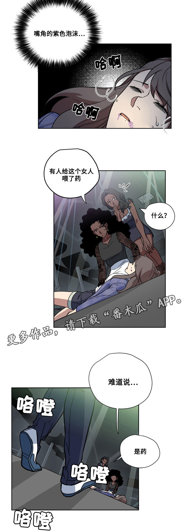 第11章：药13