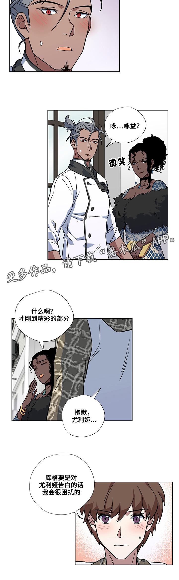 第29章：圆满（完结）11