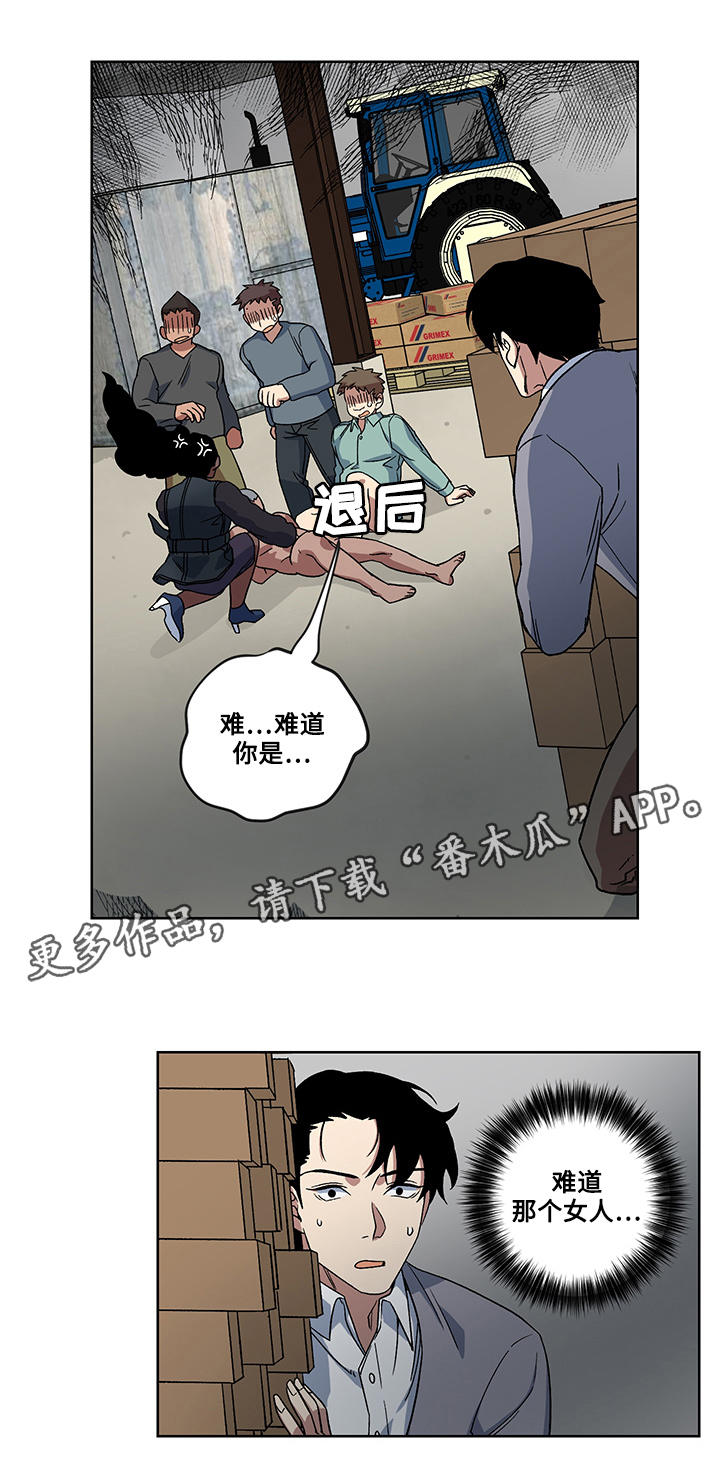 第20章：逃出7