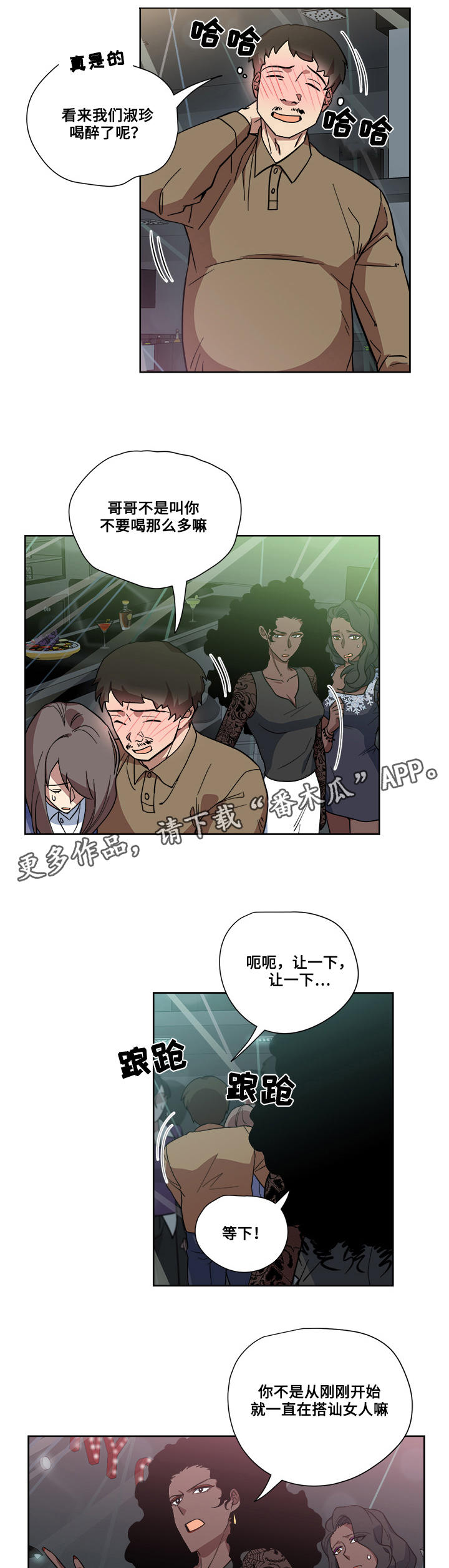 第11章：药14
