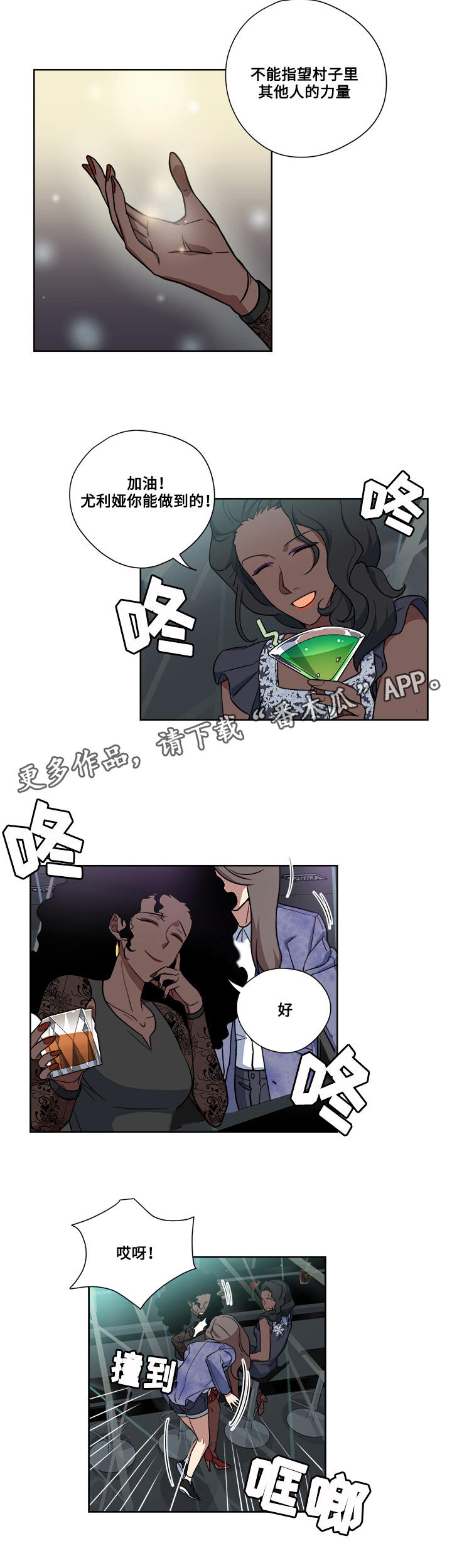 第11章：药11