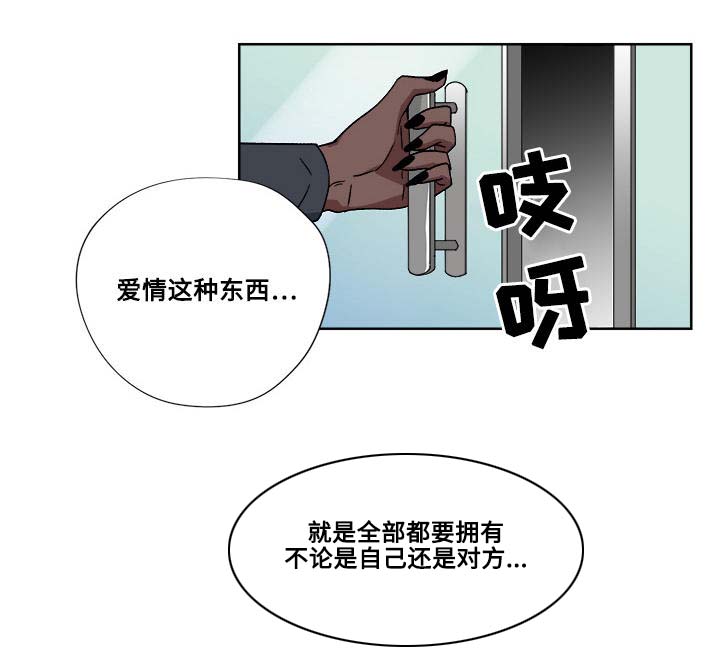 第23章：全部占据6