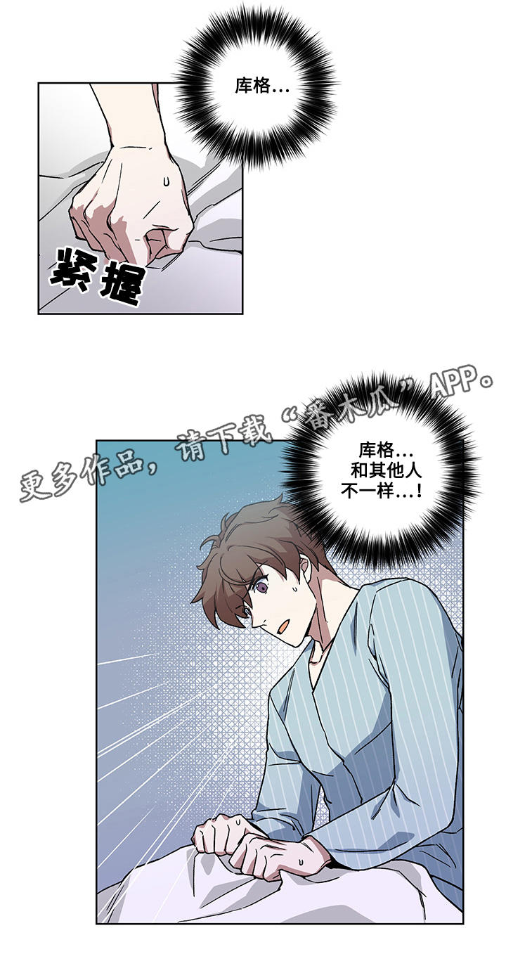 第28章：误会19