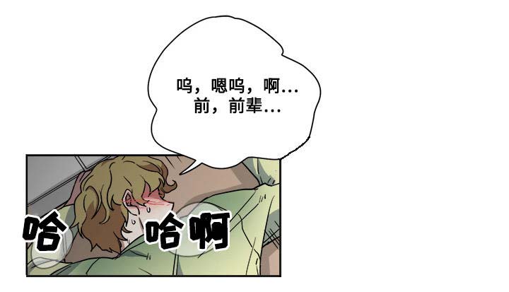 第4章：猎物8