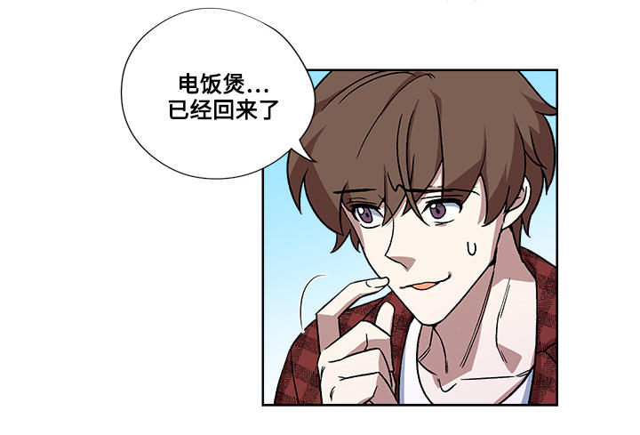 第22章：告白5