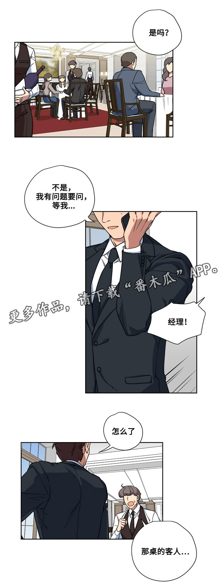 第14章：救兵10