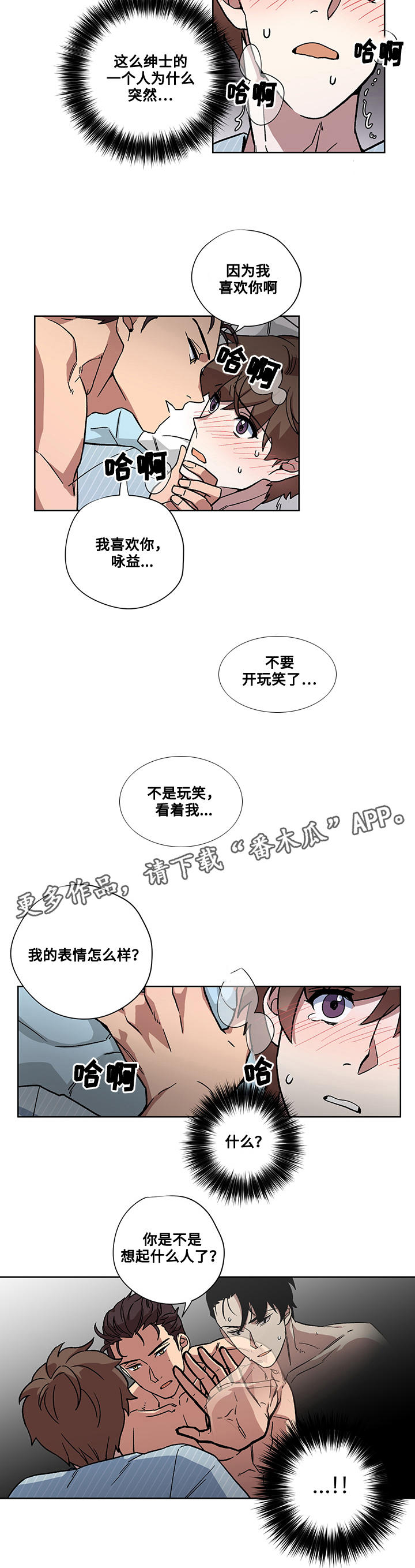 第28章：误会12