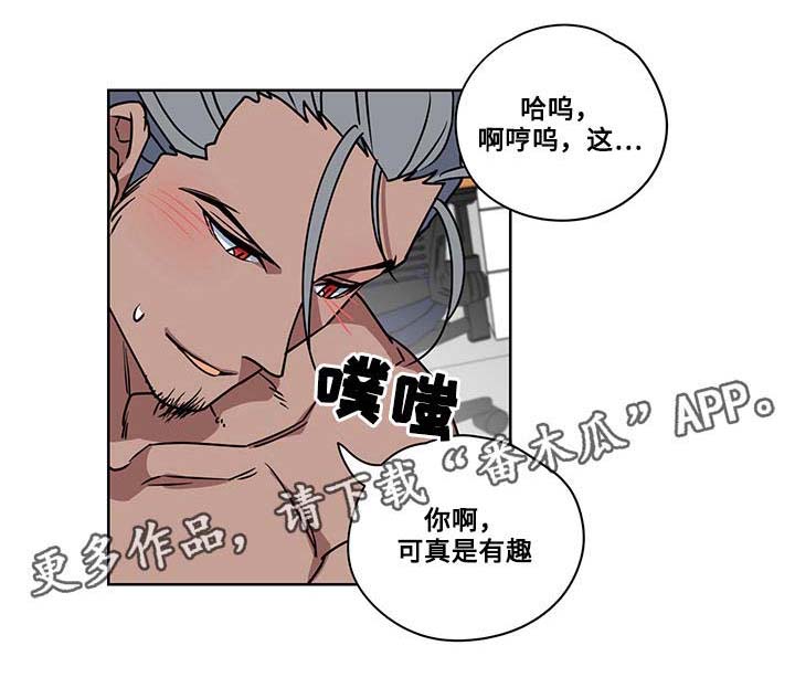 第5章：诅咒11