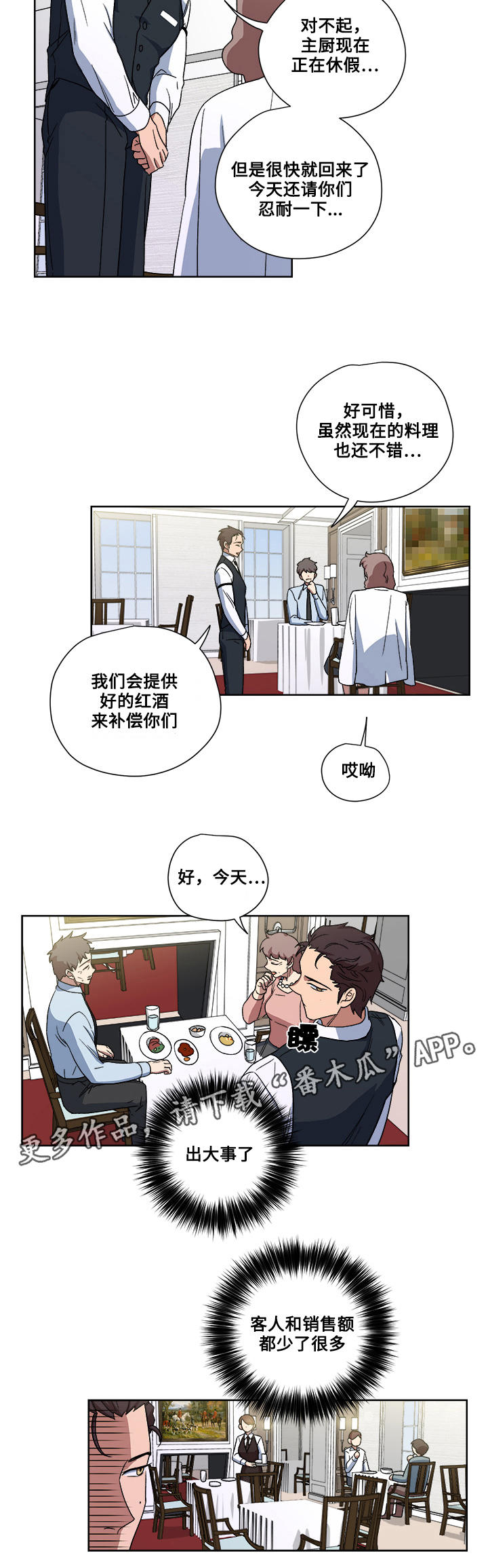 第17章：真面目7
