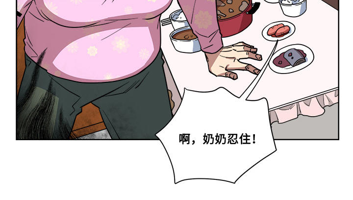 第6章：醉酒2