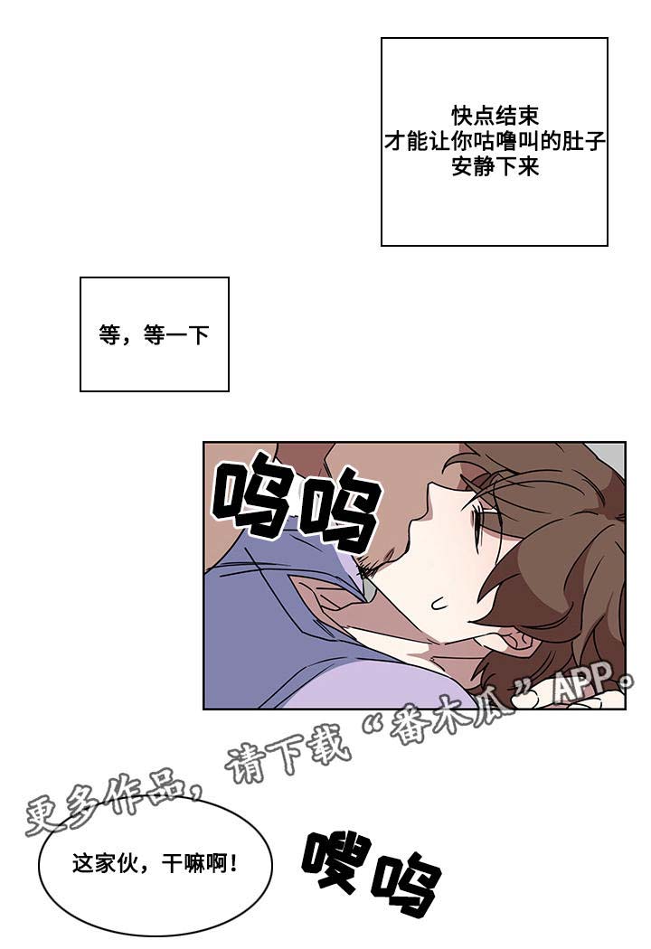 第5章：诅咒9