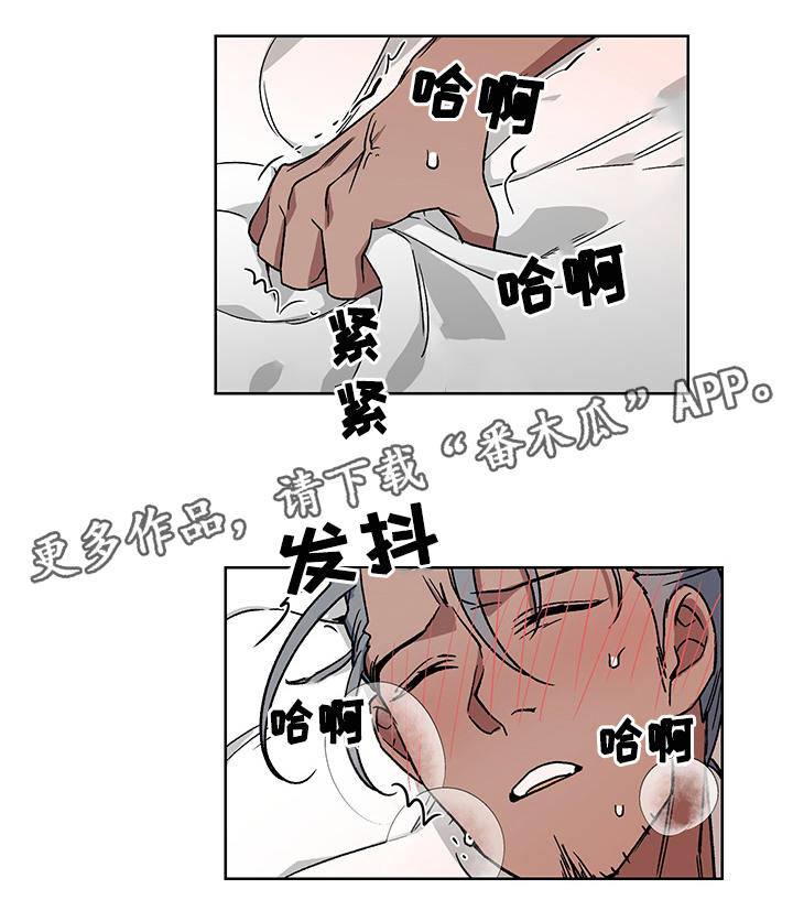 第21章：真心9
