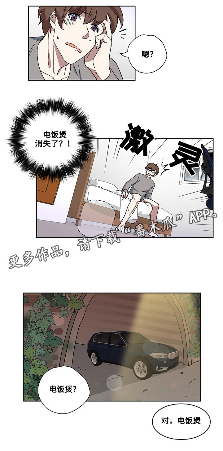 第18章：绑架5