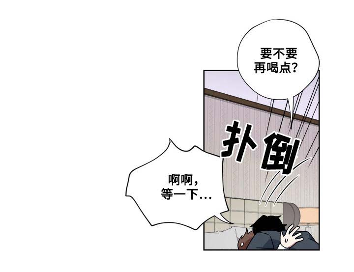 第23章：全部占据4