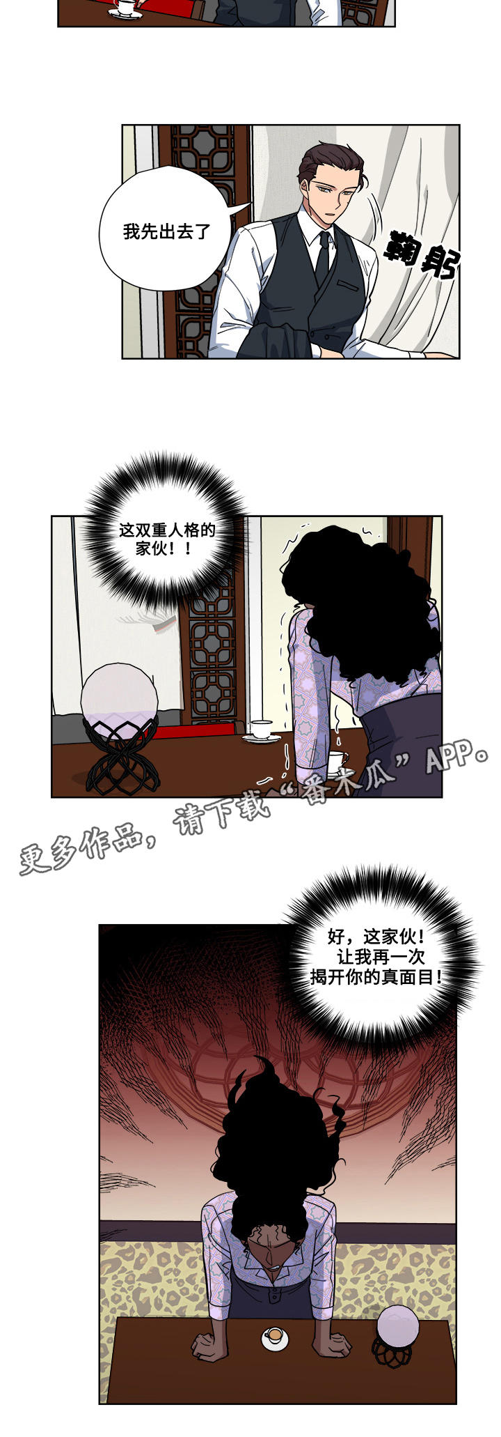 第15章：调查14