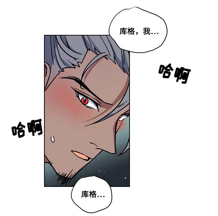 第25章：解除诅咒10