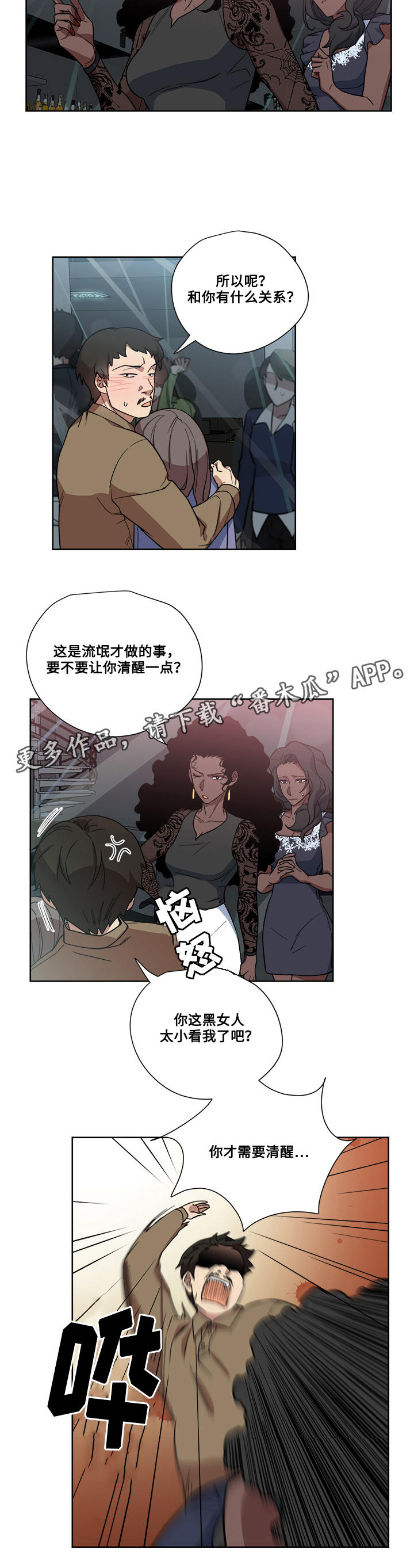 第11章：药15