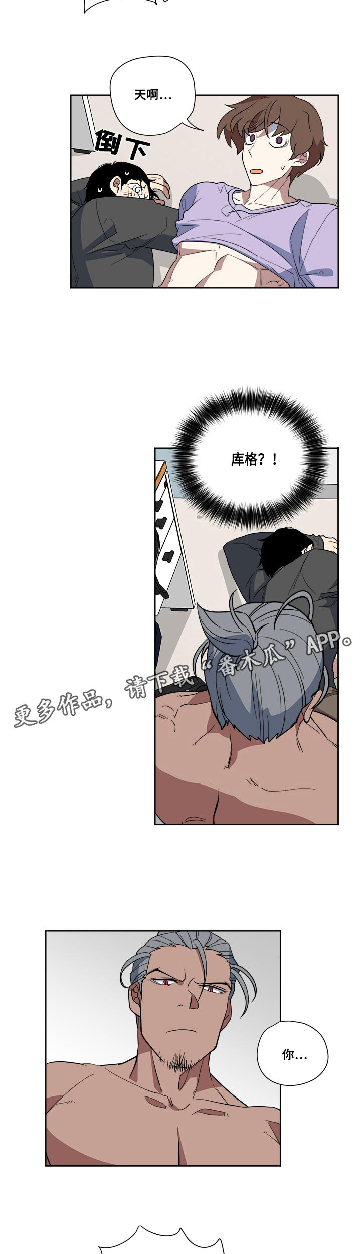 第7章：吃醋12