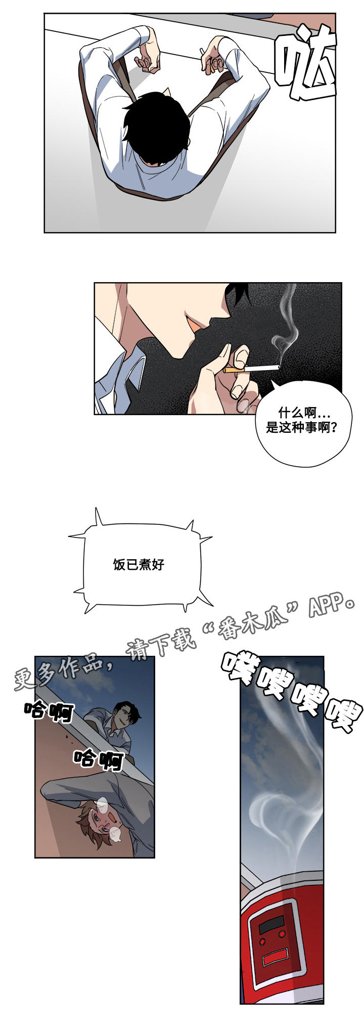 第16章：暴露9