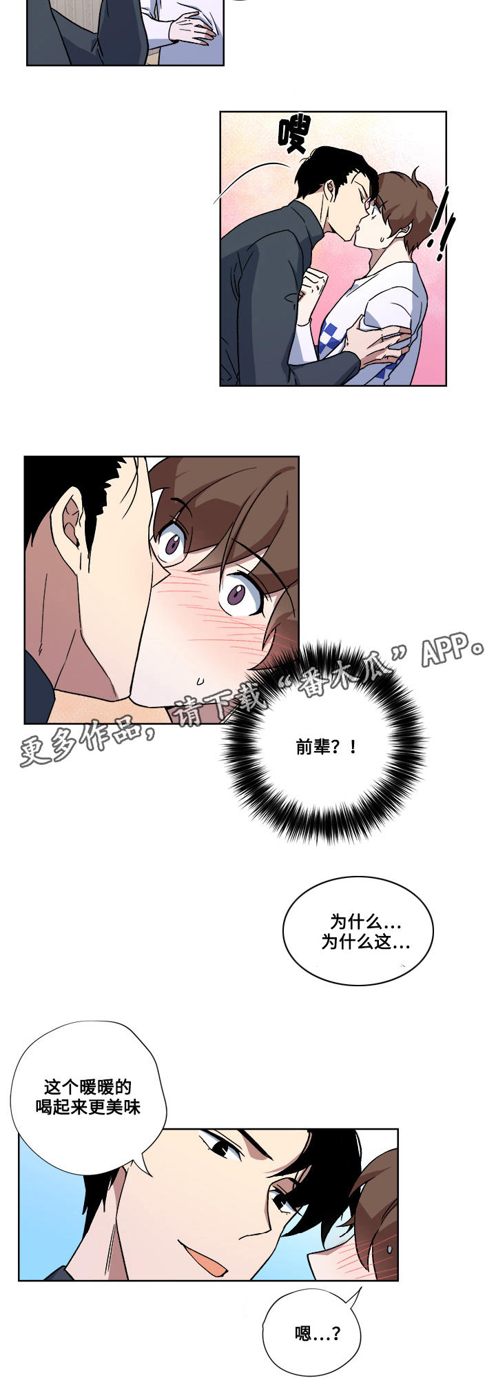第23章：全部占据3