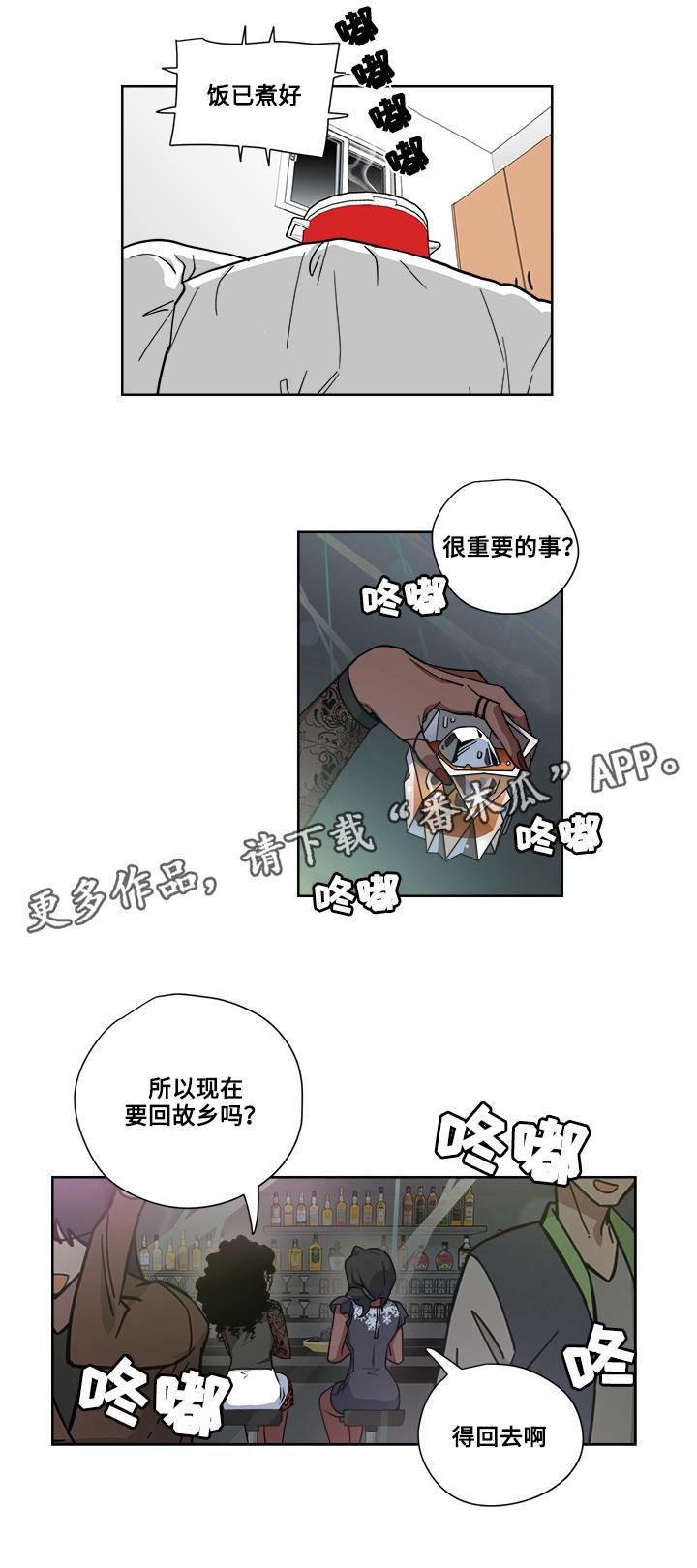 第11章：药9
