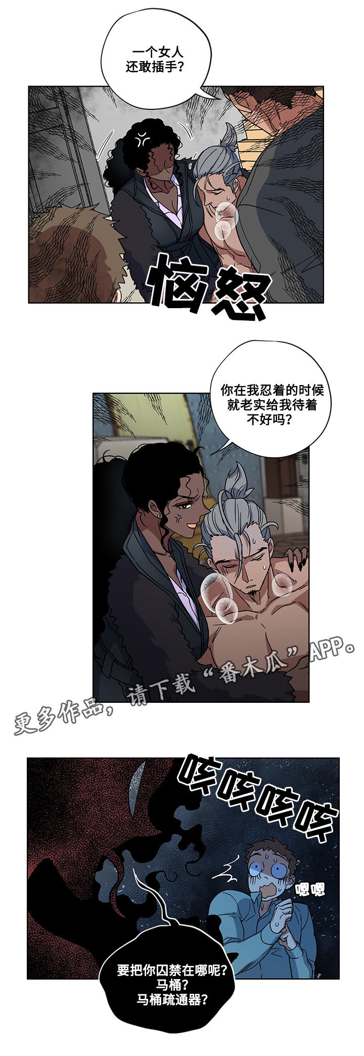第20章：逃出6