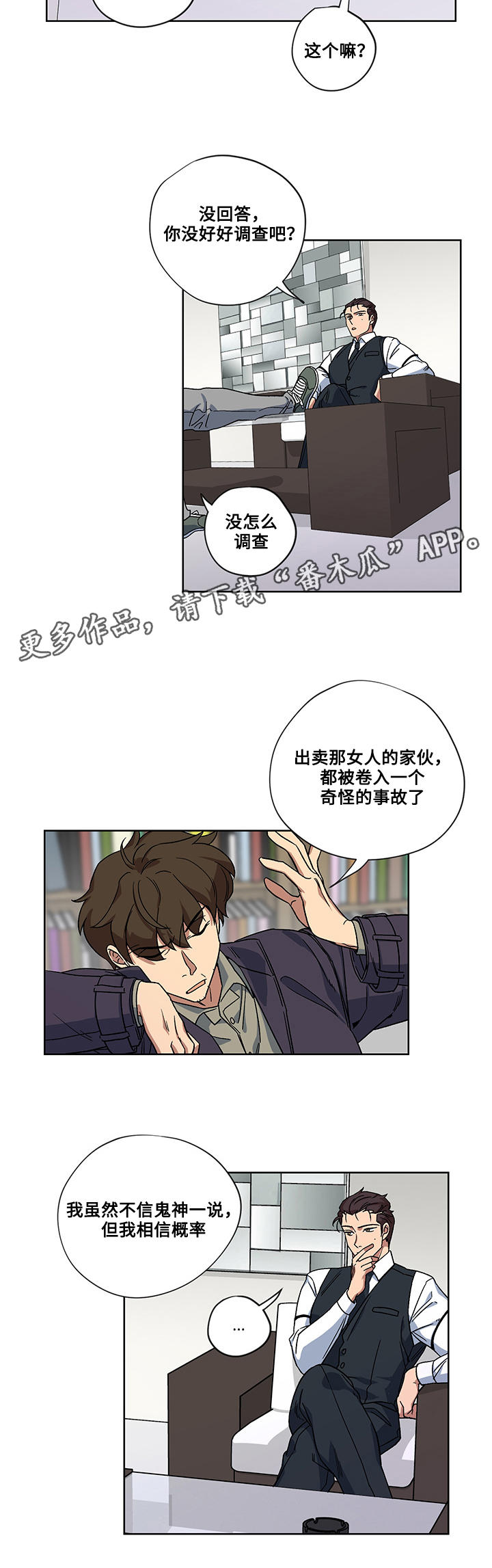 第20章：逃出10