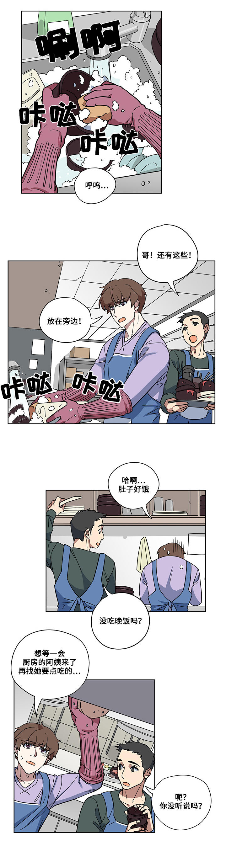 第4章：猎物12