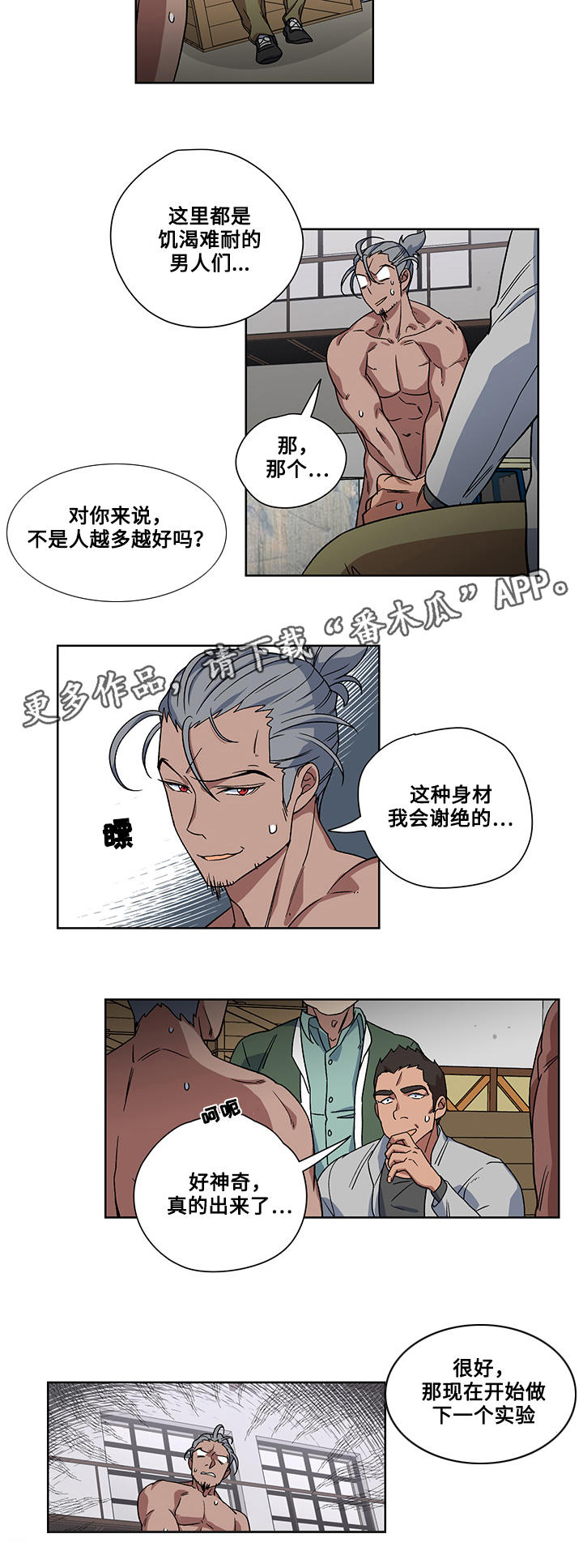第18章：绑架15