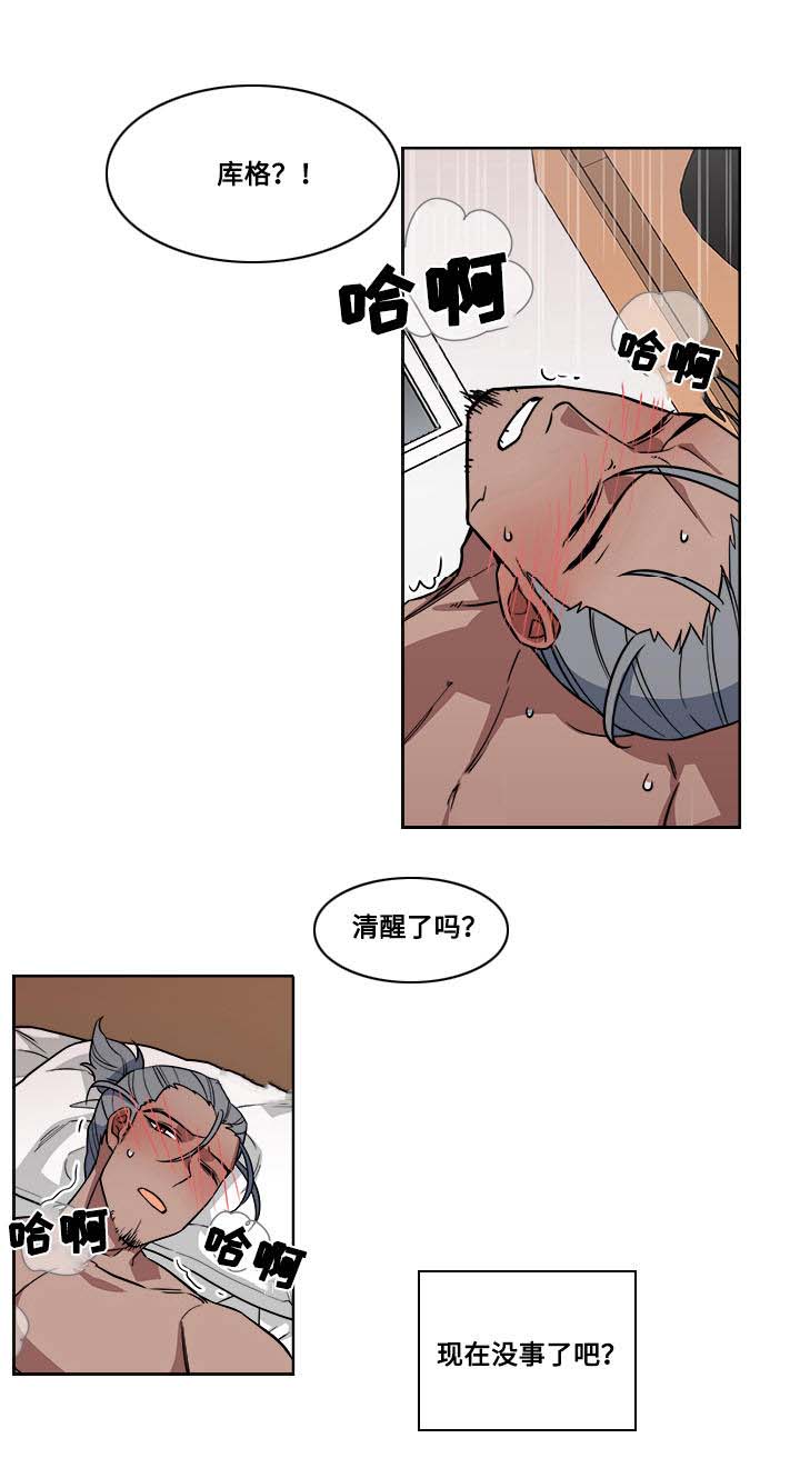 第10章：救治10