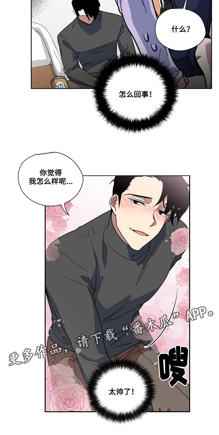 第6章：醉酒15