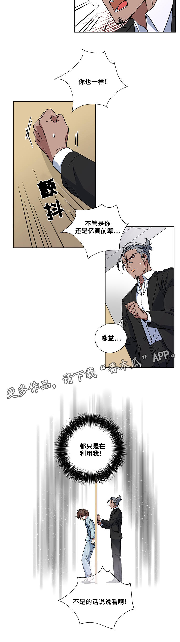 第28章：误会4