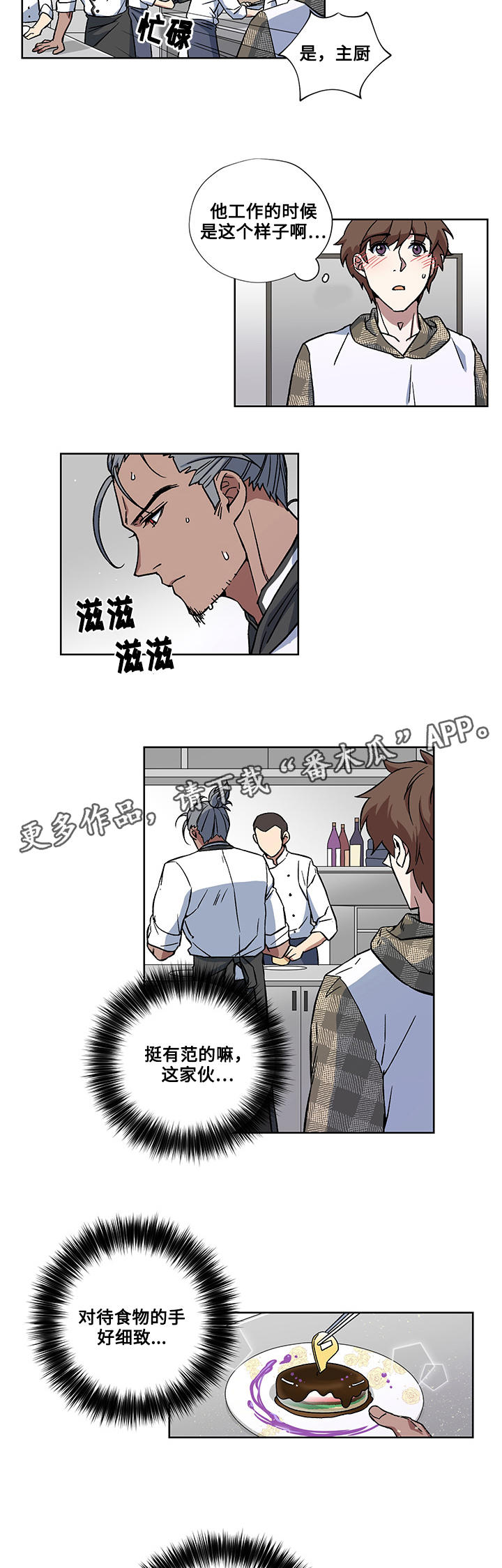 第29章：圆满（完结）3