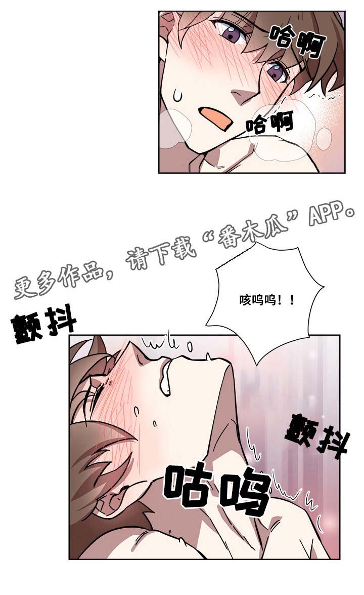 第11章：药7